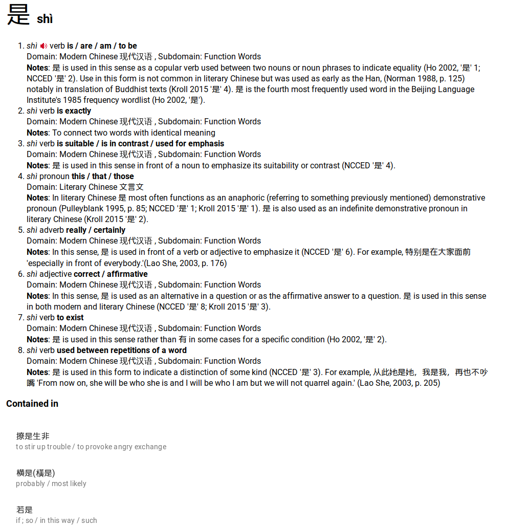 Word-sense disambiguation for <a title="shì | 1. is; are; am; to be, 2. is exactly, 3. is suitable; is in contrast, 4. this; that; those, 5. really; certainly, 6. correct; yes; affirmative, 7. true, 8. is; has; exists, 9. used between repetitions of a word, 10. a matter; an affair, 11. Shi" class="vocabulary" href="/words/277.html">是</a>