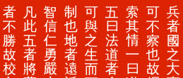 Wen Quan Yi Logo