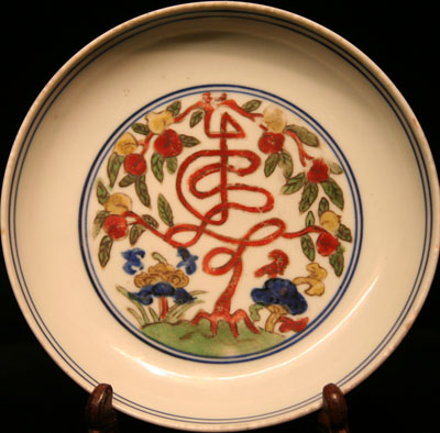 Wucai plate with shou character design