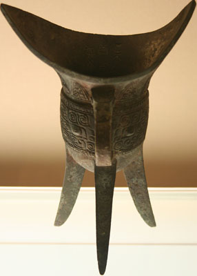 an ancient three legged wine vessel